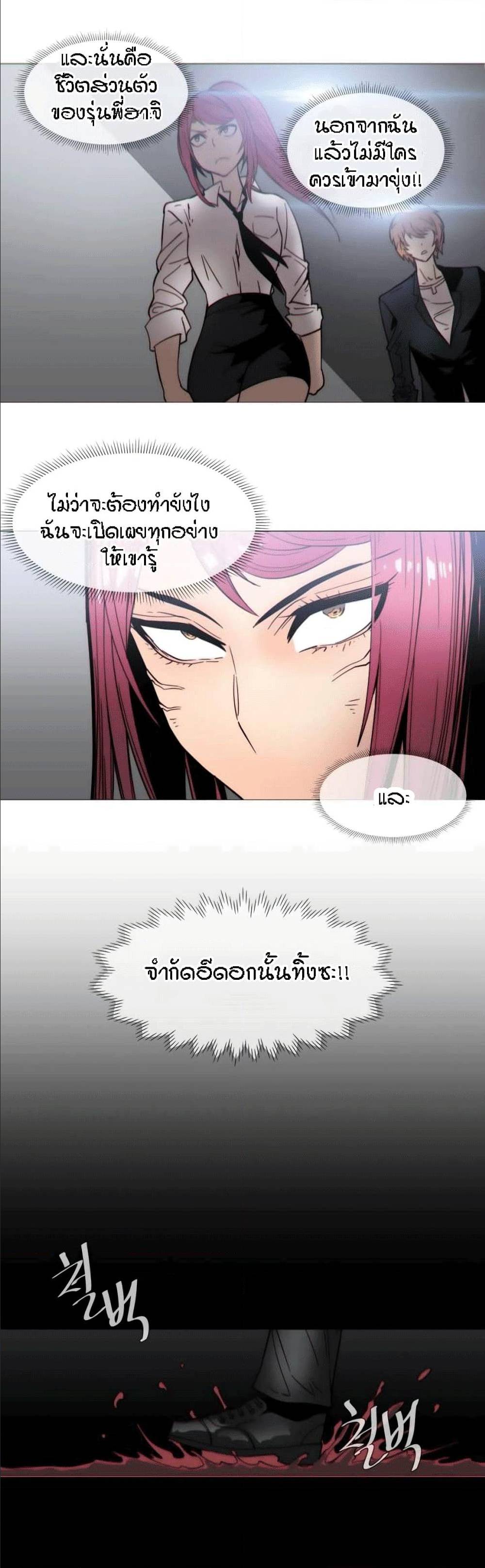 อ่านมังงะ การ์ตูน